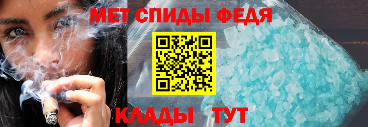 АМФЕТАМИН  Вход с VPN  Вышний Волочёк  АМФ Розовый 