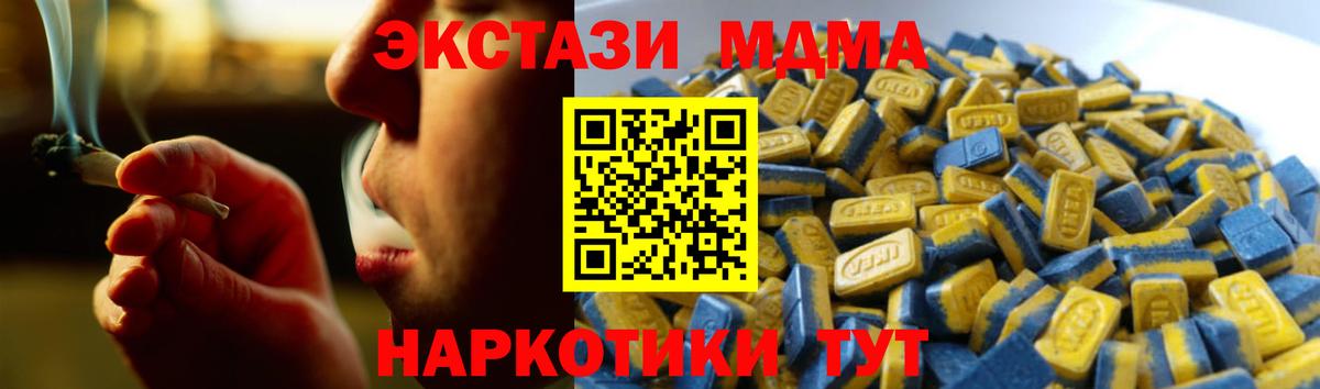 Экстази бентли Вышний Волочёк