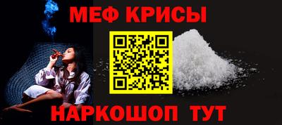 мефедрон Ливны