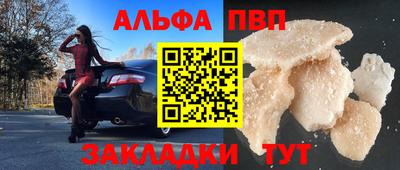 мефедрон Ливны