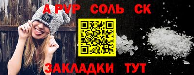 эйфоретик Ликино-Дулёво