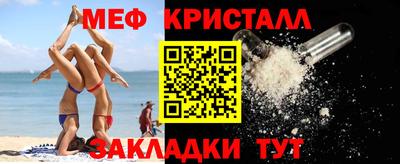 мефедрон Ливны