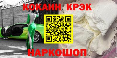 эйфоретик Ликино-Дулёво