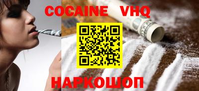 мефедрон Ливны
