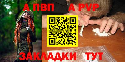 мефедрон Ливны