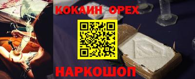 мефедрон Ливны