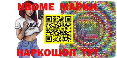эйфоретик Ликино-Дулёво