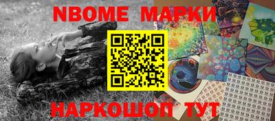 мефедрон Ливны