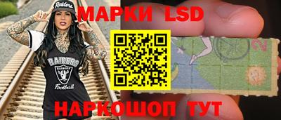 мефедрон Ливны