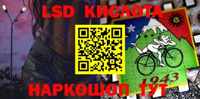 стафф Кумертау