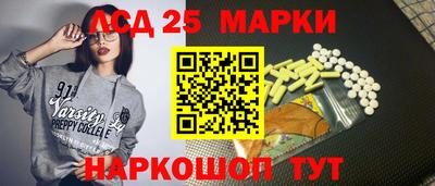 мефедрон Ливны