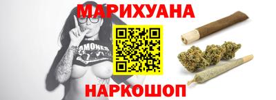 мефедрон Ливны