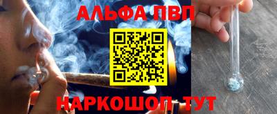 эйфоретик Ликино-Дулёво