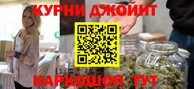 мефедрон Ливны