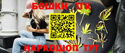 мефедрон Ливны