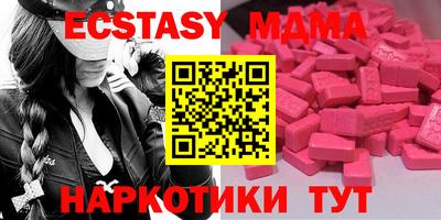 метадон Лесосибирск