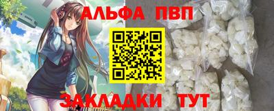 мефедрон Ливны