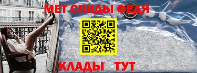 мефедрон Ливны