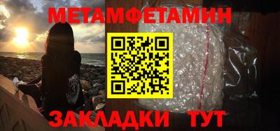 метадон Лесосибирск