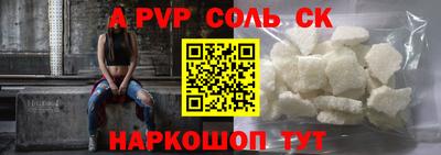 метадон Лесосибирск