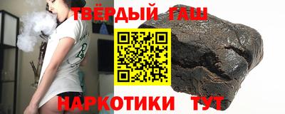мефедрон Ливны