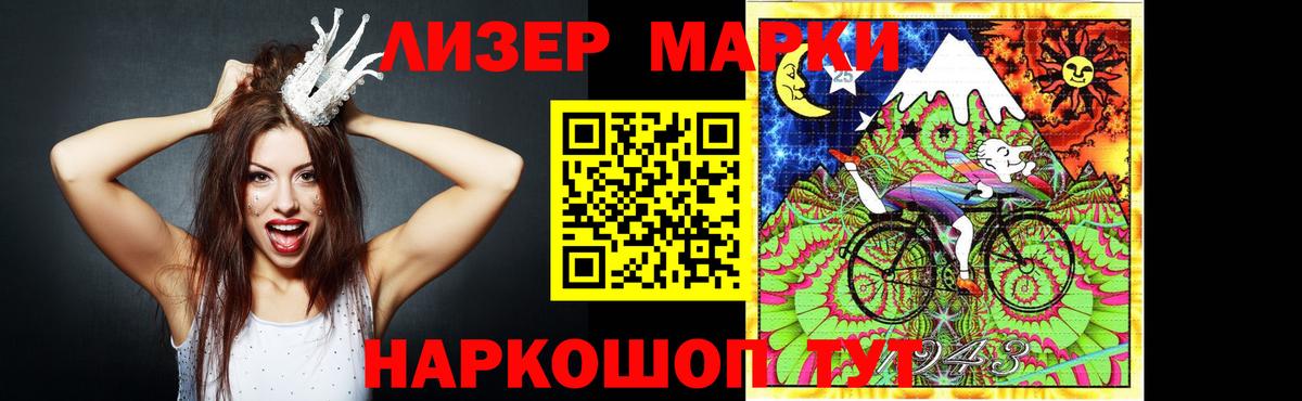 ЛСД экстази ecstasy  KRAKEN зеркало  Вышний Волочёк  Вход с VPN 