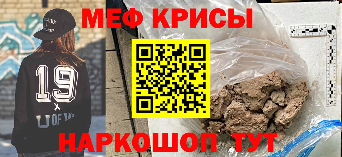 Вышний Волочёк  МЯУ-МЯУ VHQ  Вход с VPN  МЯУ-МЯУ мука 