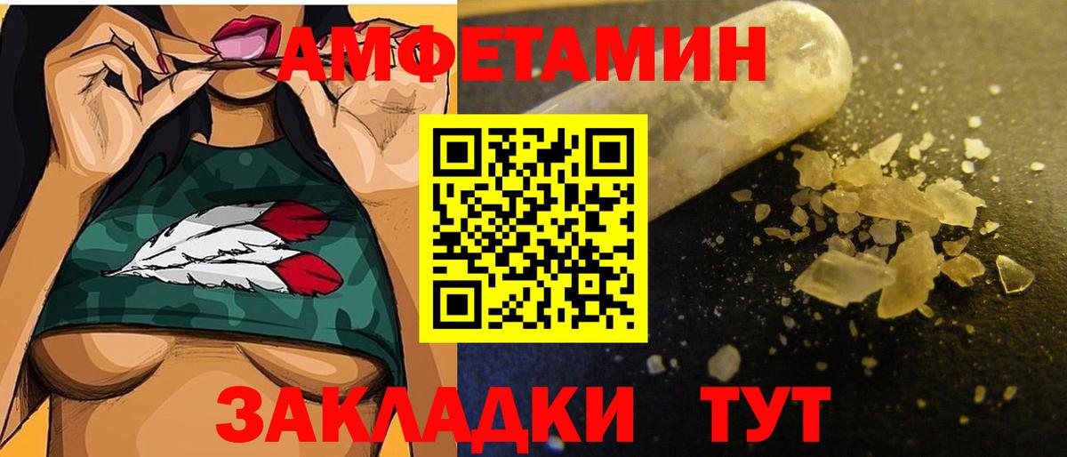 Вышний Волочёк  Метамфетамин пудра  Вход с VPN  Метамфетамин пудра 