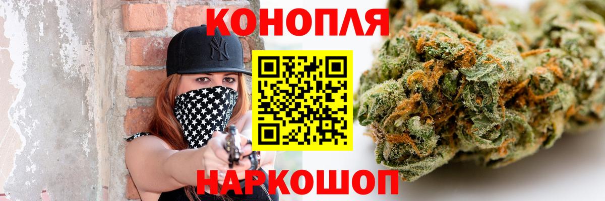 Бошки марихуана White Widow  Шишки марихуана LSD WEED  Вышний Волочёк  Вход с VPN 
