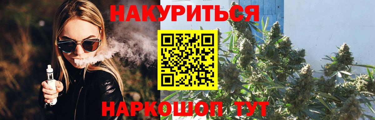 Конопля ГИДРОПОН Вышний Волочёк